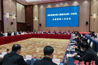 市政协八届一次会议召开主席团第二次会议