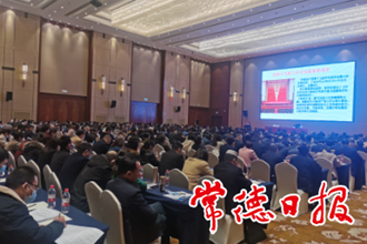 政协委员集中学习党的十九届六中全会精神