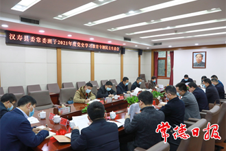 市领导指导汉寿县委常委班子专题民主生活会
