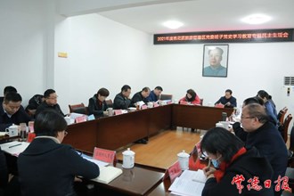 市领导指导桃花源旅游管理区党委班子专题民主生活会