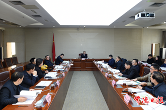 市城市建设规划审查领导小组召开2022年第1次会议