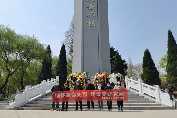 清明祭扫活动现场.jpg