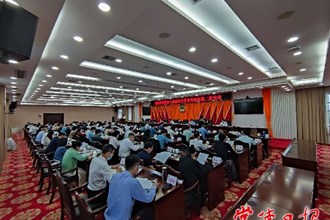 市政协八届二次常委会召开