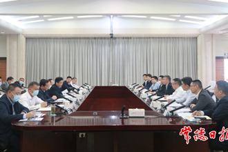曹志强周振宇与华润集团王永辉一行座谈