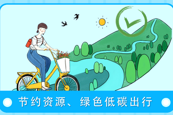 《澳门金沙博彩娱乐平台文明行为促进条例》施行宣传动画1