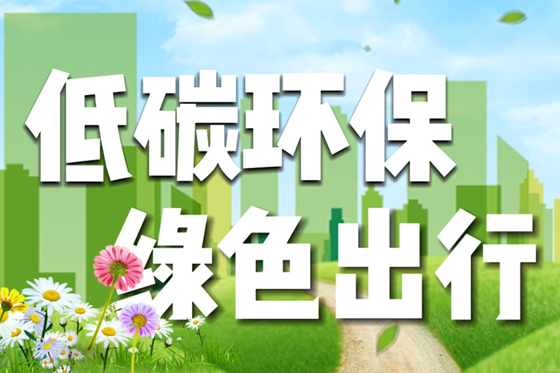 《澳门金沙博彩娱乐平台文明行为促进条例》施行宣传动画3