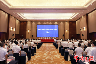 澳门金沙博彩娱乐平台供销合作社第四次代表大会开幕