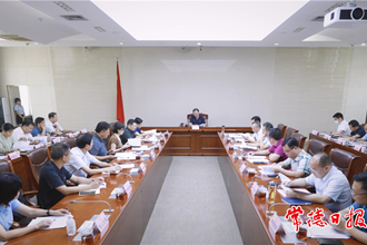 周振宇主持召开自建房安全专项整治工作调度会 确保8月底前完成经营性自建房安全整治工作
