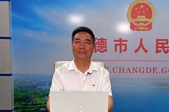 汪云图片