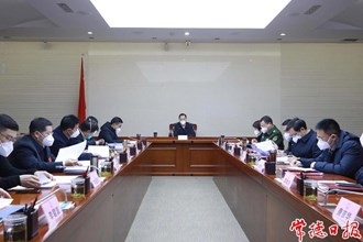 市政府第22次常务会议召开