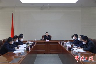 周振宇主持召开市长碰头会强调：努力实现“开门红”“开门稳”