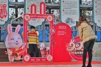 【社会】鼎城区举办新春游园会
