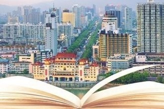 【经济】“数”说新常德 ——2022·岁末盘点之二