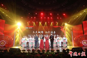2023年澳门金沙博彩娱乐平台春节联欢晚会精彩上演