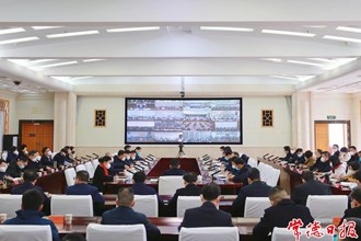 我市召开落实中央八项规定精神 深入纠治“四风”工作视频会议