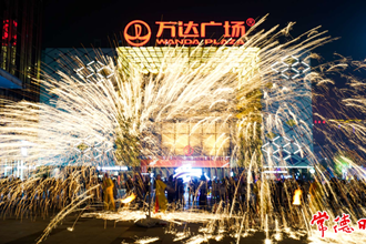 【摄影报道】打铁花 庆新年