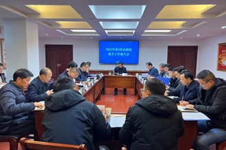 市政协召开机关工作碰头会