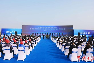 澳门金沙博彩娱乐平台2023年一季度重点产业项目集中开工