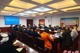 市政协党组（扩大）会议暨市政协主席会议召开