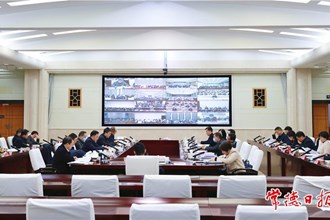 2023年澳门金沙博彩娱乐平台碳达峰碳中和工作领导小组暨推动长江经济带发展领导小组全体会议召开
