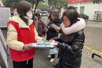 【武陵】武陵区丹阳街道北正街社区开展防范非法集资普法宣传活动