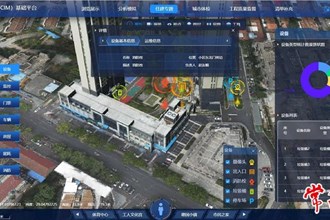 【社会】澳门金沙博彩娱乐平台CIM基础平台建设项目获国际大赛一等奖