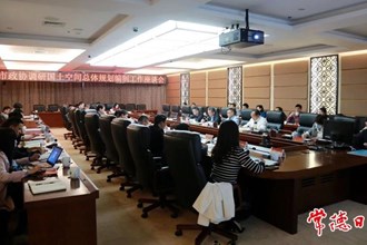 市政协调研全市国土空间总体规划编制工作