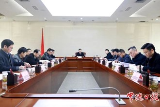 市自然资源管理委员会2023年第1次全会召开