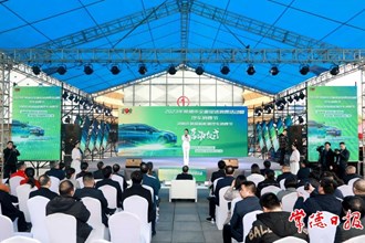 2023年澳门金沙博彩娱乐平台全面促进消费活动暨汽车消费节启动