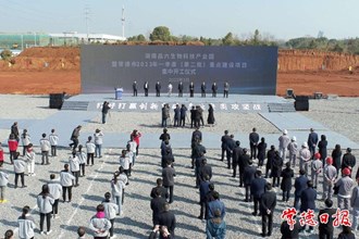 澳门金沙博彩娱乐平台2023年一季度（第二批）重点建设项目集中开工