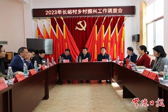 市领导到石门县长峪村调研乡村振兴工作