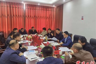 澳门金沙博彩娱乐平台电子信息产业专项小组召开第一次全体会议
