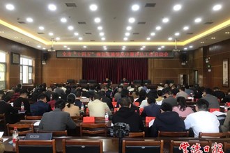 我市全面启动 “十四五”规划实施中期评估工作