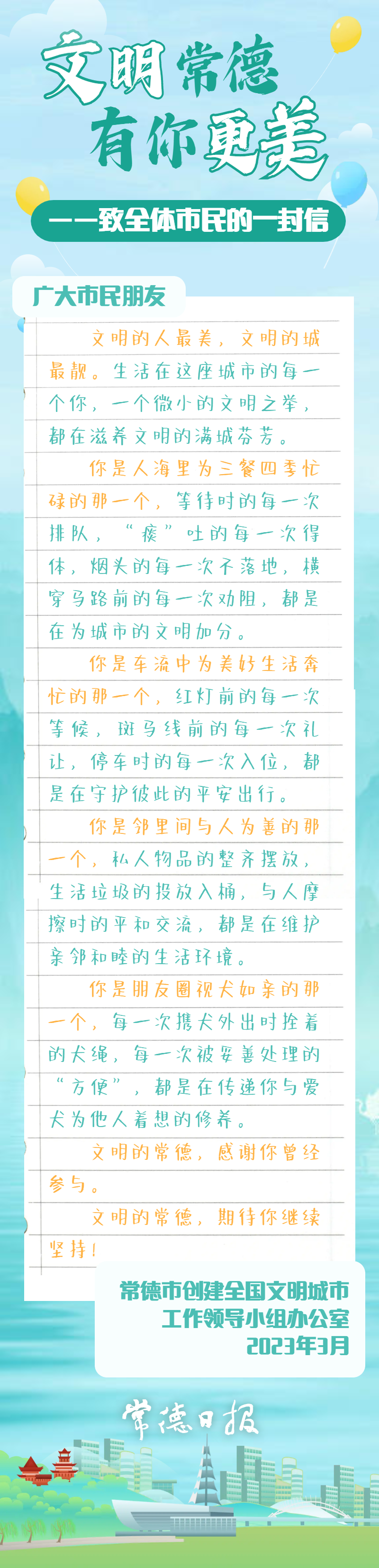 212058b33f6d4649aa71c2d86e09b30b.png