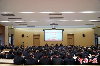 2023年应急能力素质提升培训班开班