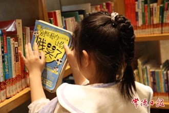 【摄影报道】“五一”假期书香浓