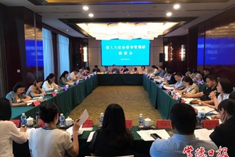省人大社会委调研组来常开展“一法一条例”调研