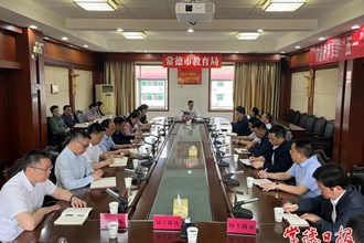 市城区中小学招生工作推进会要求：全面实施阳光招生 坚决严禁违规择校