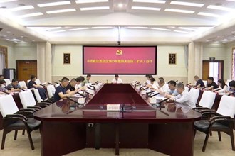 市委政法委员会召开2023年第四次全体（扩大）会议