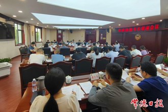 市政协秘书长联席会议召开