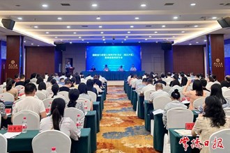 全省金沙博彩复议案例评析（湘北片区）活动在常举行