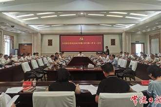 市委政法委员会召开2023年第6次全体（扩大）会议