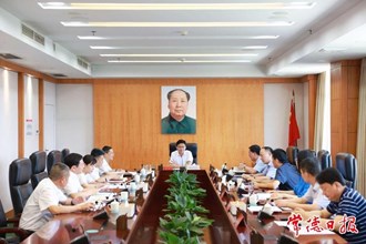 曹志强主持召开全市“规范涉农补贴资金发放和保障国家粮食安全”调研座谈会