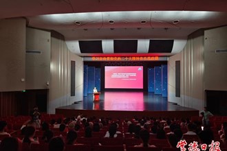 市政协机关举办学习宣传贯彻党的二十大精神音乐思政课