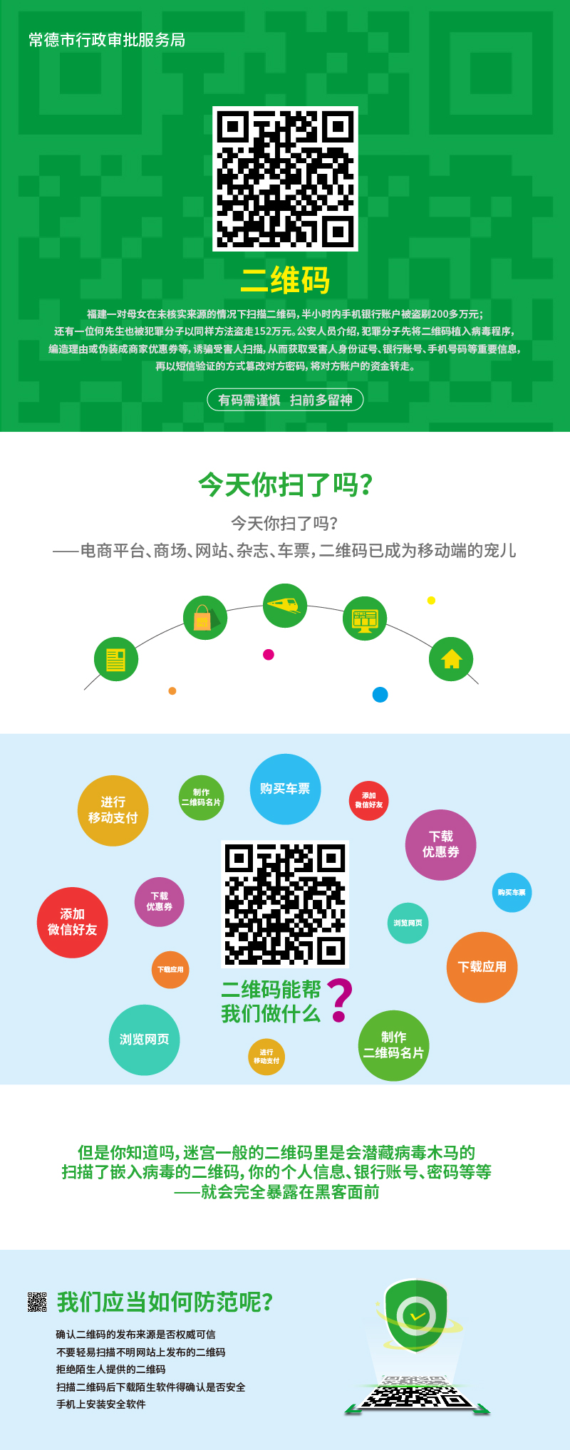 e4823cf535be4622bb686a9b7714c455.jpg