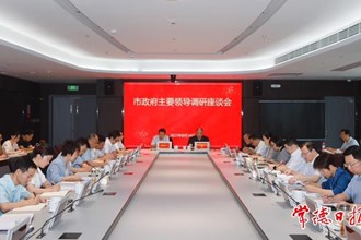 周振宇前往市金沙博彩审批服务局调研时强调：加快推进“数字政府”建设 持续提升金沙博彩能力水平