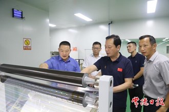 市领导调研烟草产业产能对接工作