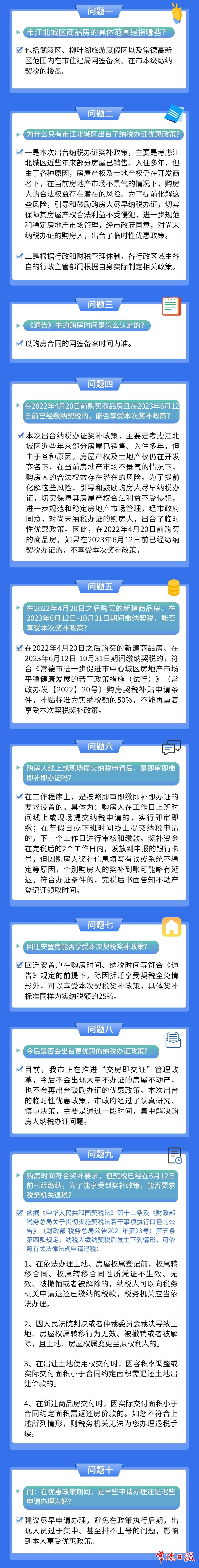 e29b6dacb7b040afb25d441e703b6971.jpg
