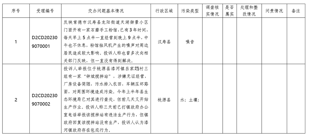 ff95dec342c14d83a7d0fd8cbe392ccd.png