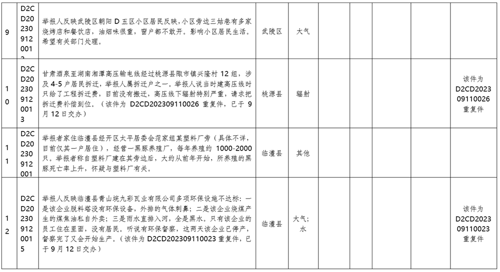 e2073cd83a5745f1aef6ea9202280d95.png
